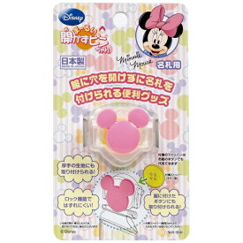サンスター文具｜sun-star ［名札用］　まーるい開かずピンちゃん DC ミッキーマーク 0031119C ピンク