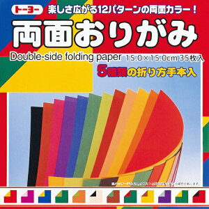 g[[bToyo ʂ肪 肪 15cmi12F/35j 4014