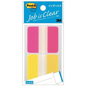 3Mジャパン｜スリーエムジャパン ジョーブインデックス Post-it(ポスト・イット) ローズ・イエロー 682L-2【rb_mmml】