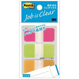 3Mジャパン｜スリーエムジャパン ジョーブ超丈夫なインデックス Post-it(ポスト・イット) ピンク ブライトグリーン オレンジ 686S-2【rb_mmml】