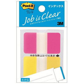 3Mジャパン｜スリーエムジャパン ジョーブインデックス Post-it(ポスト・イット) ローズ・イエロー 682M-2【rb_mmml】