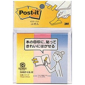 3Mジャパン｜スリーエムジャパン ふせん再生紙グラデーション Post-it(ポスト・イット) グラデーション-混色 500RP-GK-H【rb_mmml】