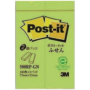 3MWpbX[GWp mtⳁn@|XgECbg ӂ Đ X^_[hJ[ i75x25mm /100x2j 500RP-GN O[[rbaone12]