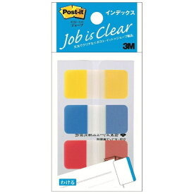 3Mジャパン｜スリーエムジャパン ジョーブインデックス Post-it(ポスト・イット) イエロー・ブルー・レッド 682S-1