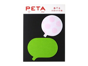 |bTAKEO Sʂ̂t PETA } tL_V 1738065