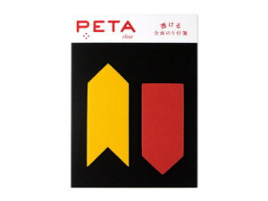 竹尾|TAKEO 全面のり付箋 PETA ヤジルシ 1738096
