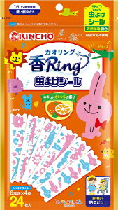 JIO悯V[ 邠ɂ܂ 24k悯lKINCHOb{e