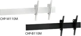 ハヤミ工産｜Hayami Industry CHP-W180M 天吊り金具 マルチ金具 HAMILeX