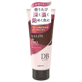ダリヤ｜DARIYA サロンドプロ カラートリートメント(ダークブラウン) 180g