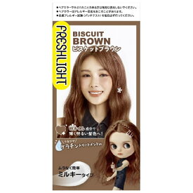 シュワルツコフヘンケル｜Henkel Japan フレッシュライト ミルキーヘアカラー ビスケットブラウン