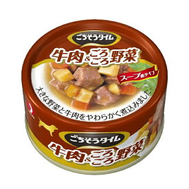 ペットライン｜PETLINE ごちそうタイム(缶)牛肉＆ごろごろ野菜80g