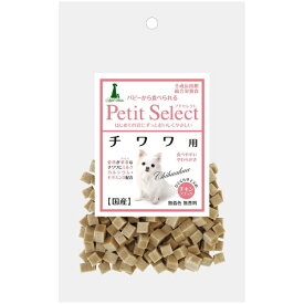 ペティオ｜Petio プチセレクトチワワ用80g