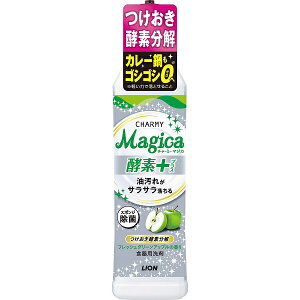 ライオン Magicaの通販 価格比較 価格 Com