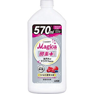 ライオン Magicaの通販 価格比較 価格 Com