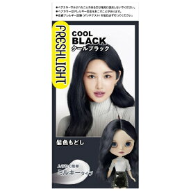シュワルツコフヘンケル｜Henkel Japan フレッシュライト ミルキー髪色もどし クールブラック