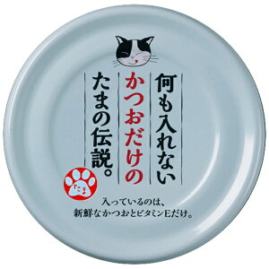 OmHibSANYO SHOKUHIN Ȃ̂܂̓` 70g 