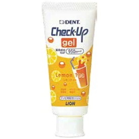 LION｜ライオン DENT.Check-Up gel(デント チェックアップ ジェル) 歯磨き粉 レモンティー