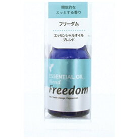 アロマコンセプト｜AROMACONCEPT プチエッセンシャルオイル ブレンド フリーダム[6401009]