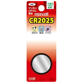 【まとめ買いで最大10％OFFクーポン(4/30まで）】 Maxell｜マクセル コイン型電池 CR2025 1BS BC [1個]【media_matome】