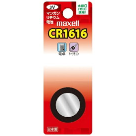 【まとめ買いで最大10％OFFクーポン(4/30まで）】 Maxell｜マクセル コイン型電池 CR1616 1BS BC [1個]【media_matome】
