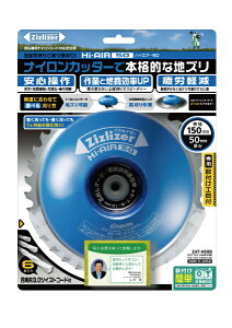 k쏊bKITAMURA k쏊 WYCU[ nCGA[50  ZAT-H50B