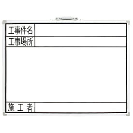 シンワ測定｜Shinwa Rules シンワ測定 ホワイトボード450x600横GW A764-77359