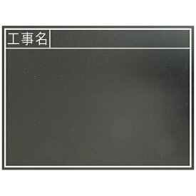 シンワ測定｜Shinwa Rules シンワ測定 黒板木製耐水450x600横TB A764-77328
