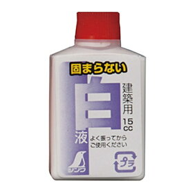 シンワ測定｜Shinwa Rules シンワ測定 白液ミニボトルハンディ墨つぼ用2入 A764-77839