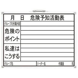 VbShinwa Rules V zCg{[h HW 45x60cm A764-77386