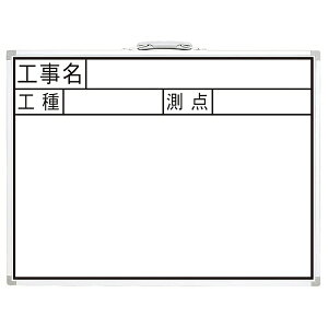 VbShinwa Rules V zCg{[h JW 45x60cm A764-77387