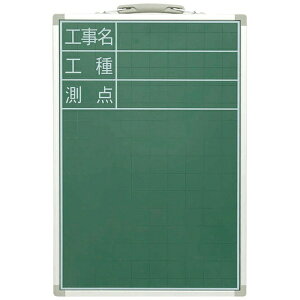 VbShinwa Rules V  X`[ SDS-2 45x30cm A764-77540