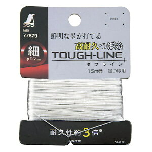 VbShinwa Rules V nfBn A764-77879