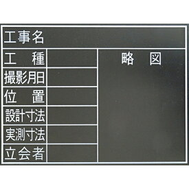 シンワ測定｜Shinwa Rules シンワ測定 黒板 木製 耐水 TF 45x60cm A764-78230