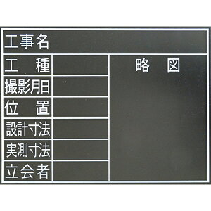 VbShinwa Rules V  ؐ ϐ TF 45x60cm A764-78230