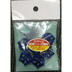 セントラル工商｜CENELEC 交換用スパイク マイルドツーカラー(ミリサイズ・6個入り/ブラック・シルバー) MSS-118【返品交換不可】