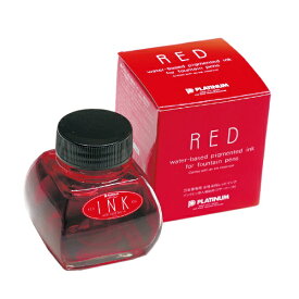 プラチナ萬年筆｜PLUTINUM ボトルインク　INK1200#2アカ