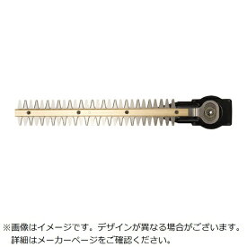 HiKOKI｜ハイコーキ HiKOKI　植木バリカン用　超高級ブレード450mm 00338032