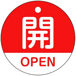 ���{�Ώ\���bJAPAN GREEN CROSS �Ώ\���@�o���u�J�D�@�J�EOPEN�i�ԁj�@50mm���@���ʕ\���@PET 157111
