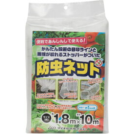 ダイオ化成｜Dio Chemicals Dio　防虫ネット1．8X10m　透明 241304