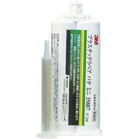 3Mジャパン｜スリーエムジャパン 3M　プラスチックリペアパテ　ミニ　35887　47．3ml 35887