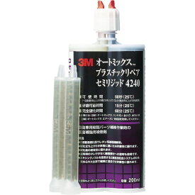 3Mジャパン｜スリーエムジャパン 3M　オートミックス　プラスチックリペア　セミリジッド　主剤・硬化剤各100ml 4240 AAD
