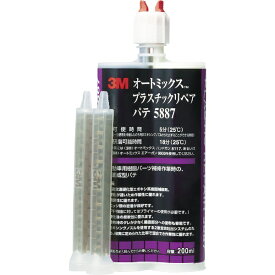 3Mジャパン｜スリーエムジャパン 3M　オートミックス　プラスチックリペア　パテ　主剤・硬化剤各100ml 5887
