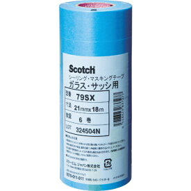 3Mジャパン｜スリーエムジャパン マスキングテープ（ガラス・サッシ用）6巻入り（幅21mm/長さ18m） Scotch ブルー 79SX 21X18