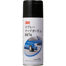 3Mジャパン｜スリーエムジャパン 3M　スプレーチップガード　8876　黒　420ml 8876