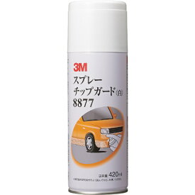3Mジャパン｜スリーエムジャパン 3M　スプレーチップガード　8877　白　420ml 8877