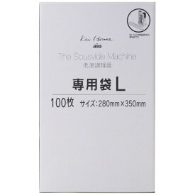 貝印｜Kai Corporation KaiHouse　低温調理器専用真空袋　Lサイズ　100枚入