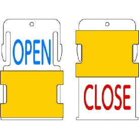 アイマーク｜AIMARK IM　スライド表示タグ　OPEN　CLOSE　（OPEN　−　青文字　／　CLOSE　−　赤文字） AIST1-EN