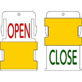アイマーク｜AIMARK IM　スライド表示タグ　OPEN　CLOSE　（OPEN　−　赤文字　／　CLOSE　−　緑文字） AIST2-EN