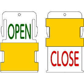 アイマーク｜AIMARK IM　スライド表示タグ　OPEN　CLOSE　（OPEN　−　緑文字　／　CLOSE　−　赤文字） AIST3-EN