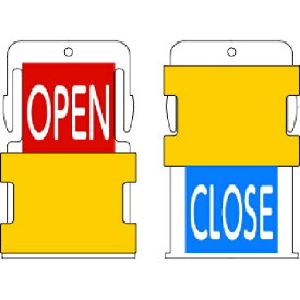 アイマーク｜AIMARK IM　スライド表示タグ　OPEN　CLOSE　（OPEN　−　赤地に白　／　CLOSE　−　青字に白） AIST7-EN